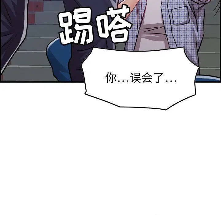 第6話