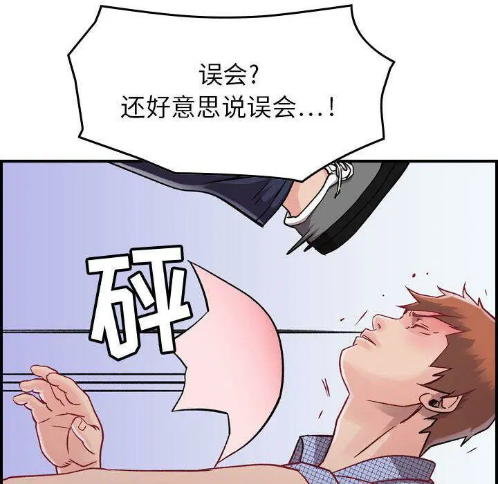第6話