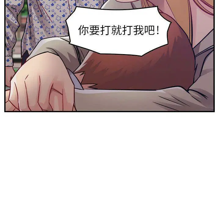 第6話