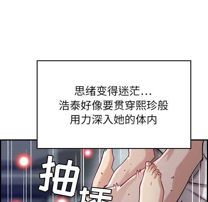 第7話