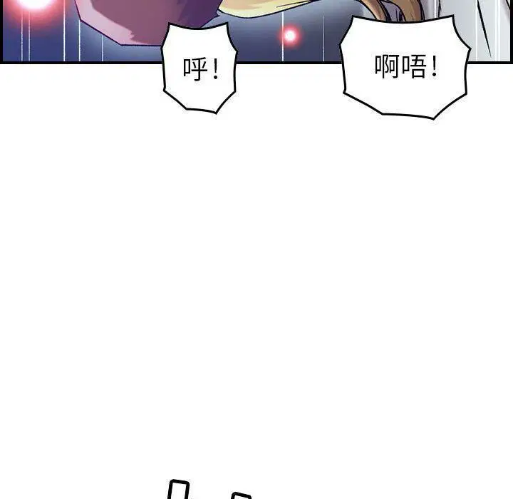 第7話