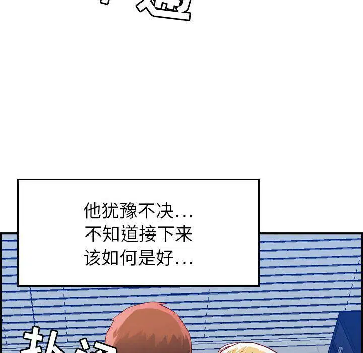 第7話