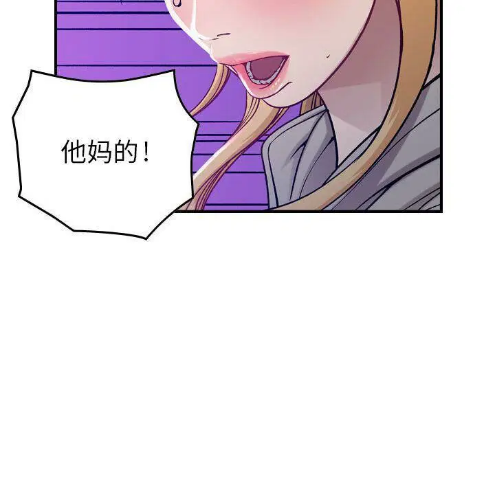 第7話