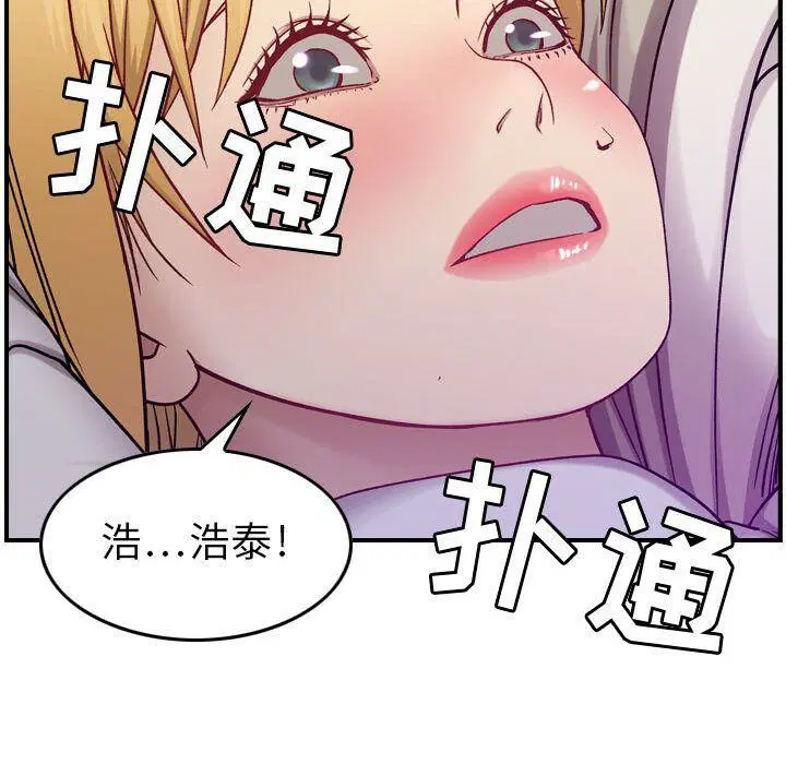 第7話