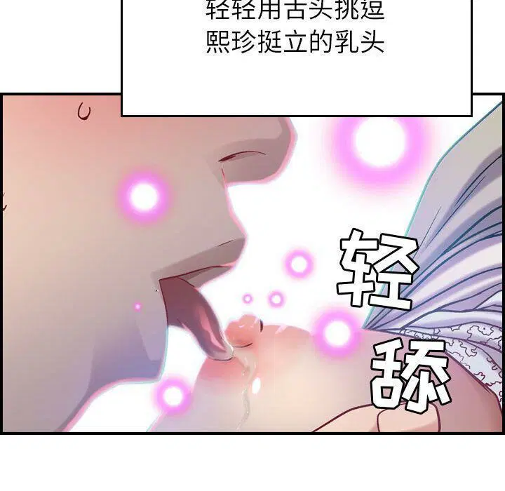 第7話