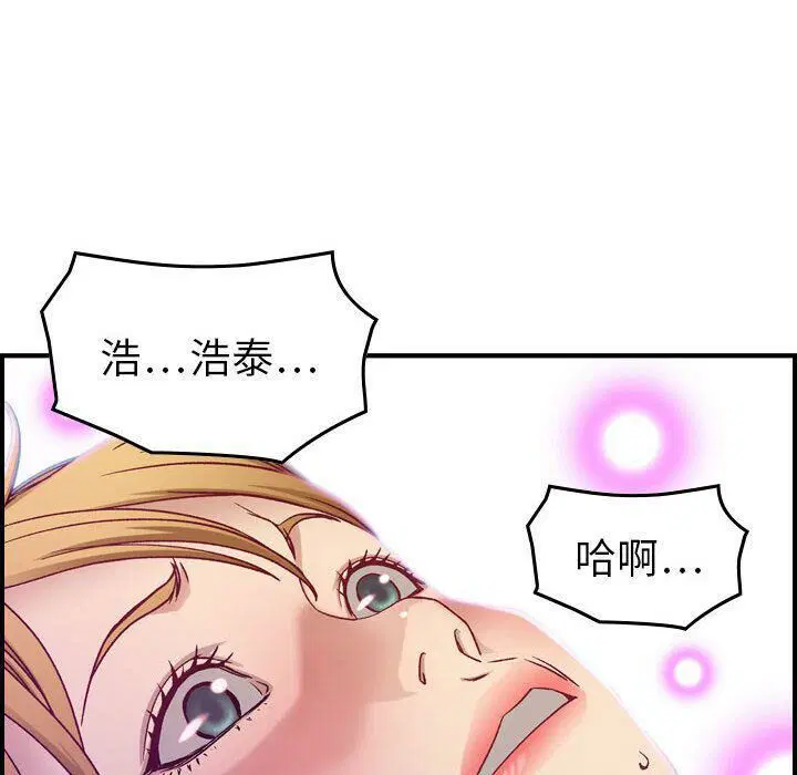 第7話