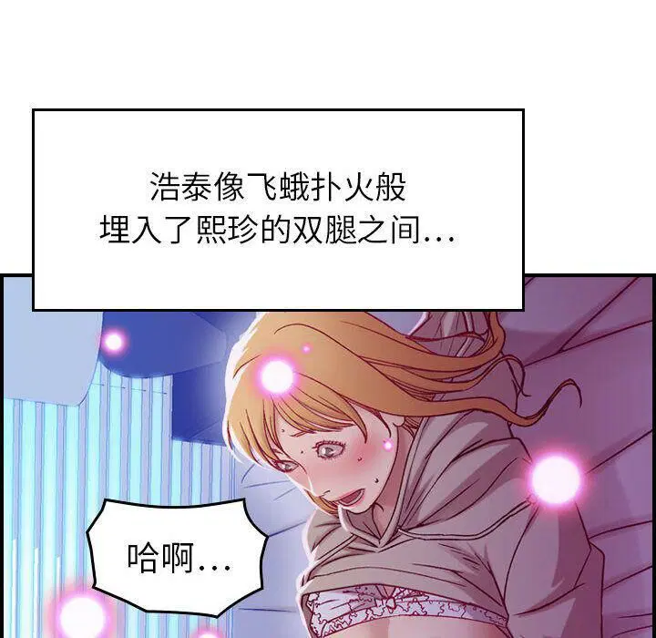 第7話