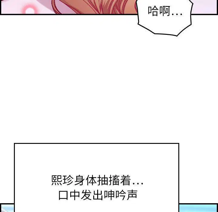 第7話