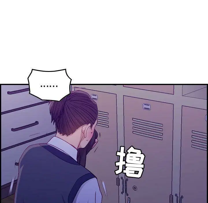 第8話