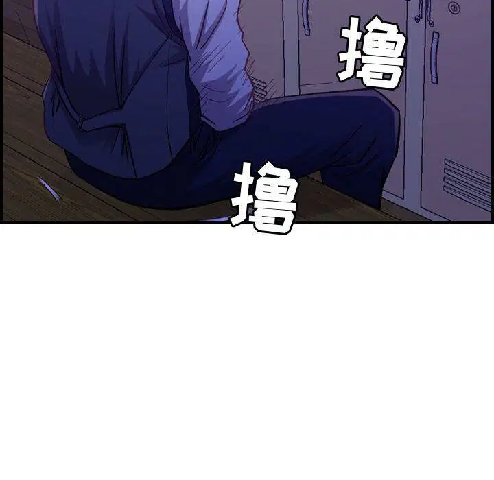 第8話