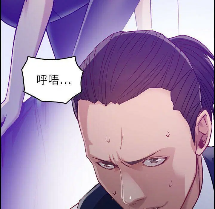 第8話