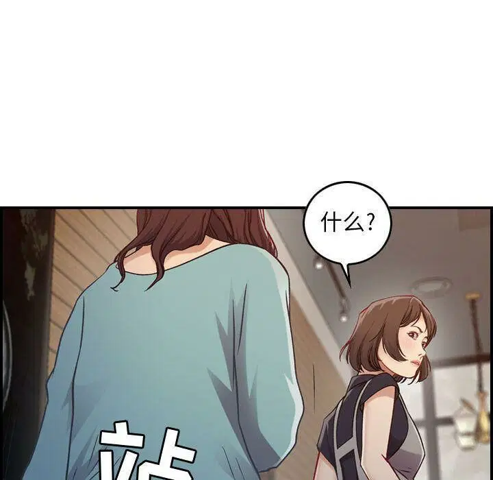 第8話