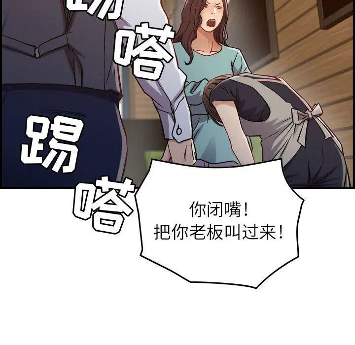 第8話