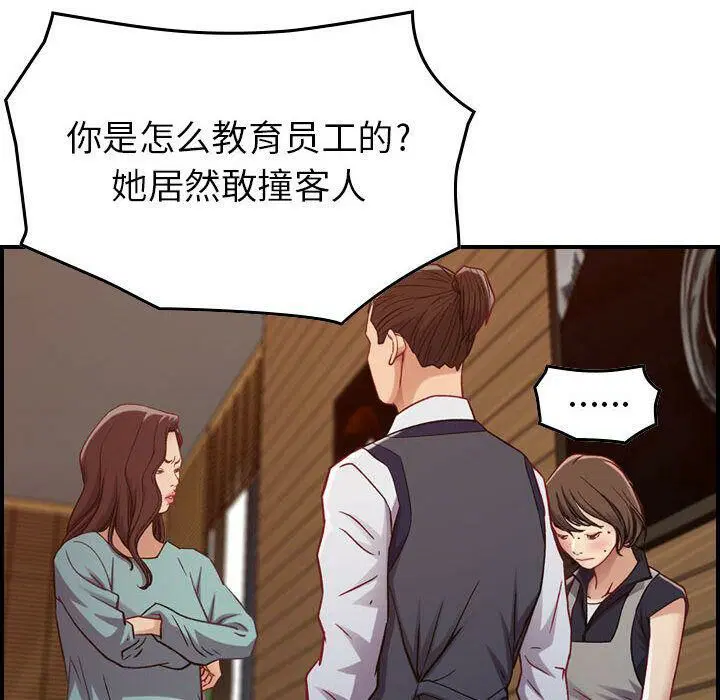 第8話