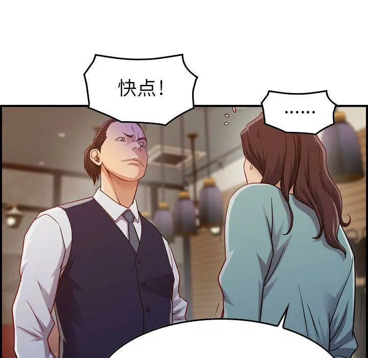 第8話