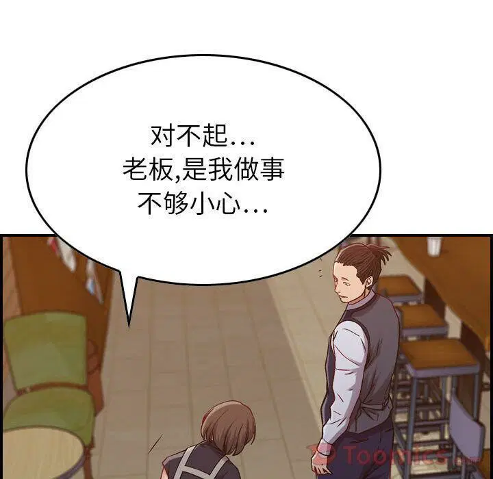 第8話