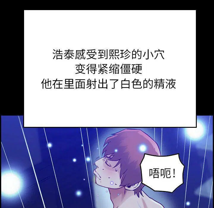 第8話