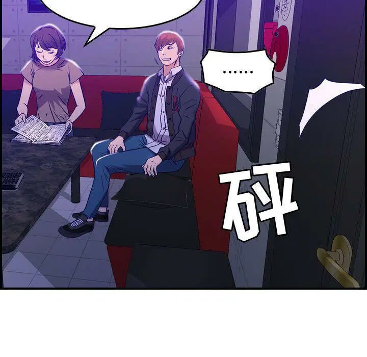 第9話
