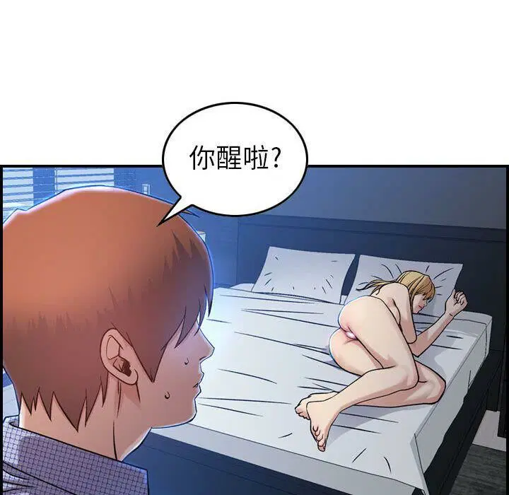 第9話