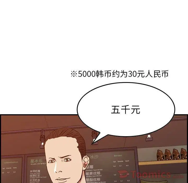 第9話