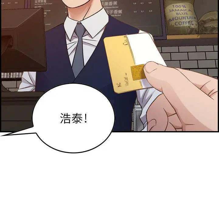 第9話
