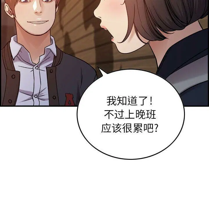 第9話