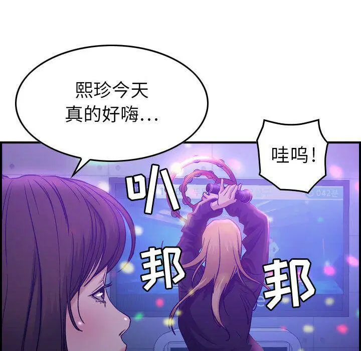 第9話