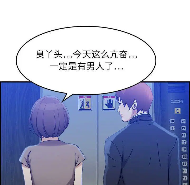第10話