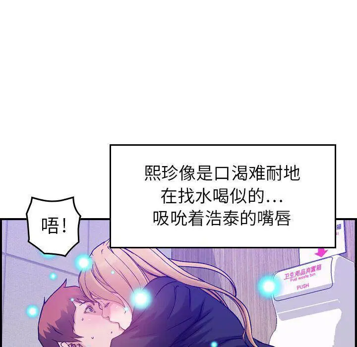 第10話