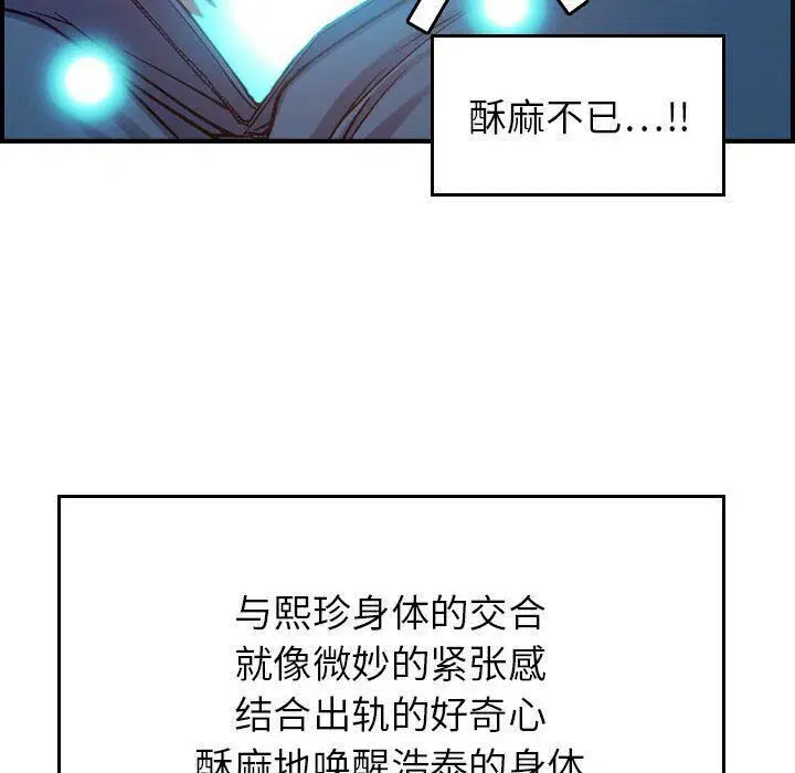 第10話