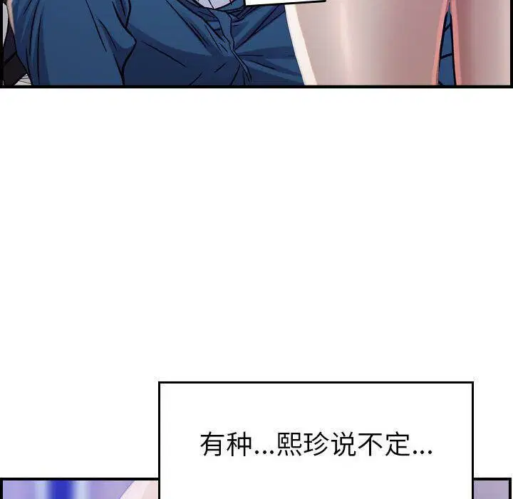 第10話
