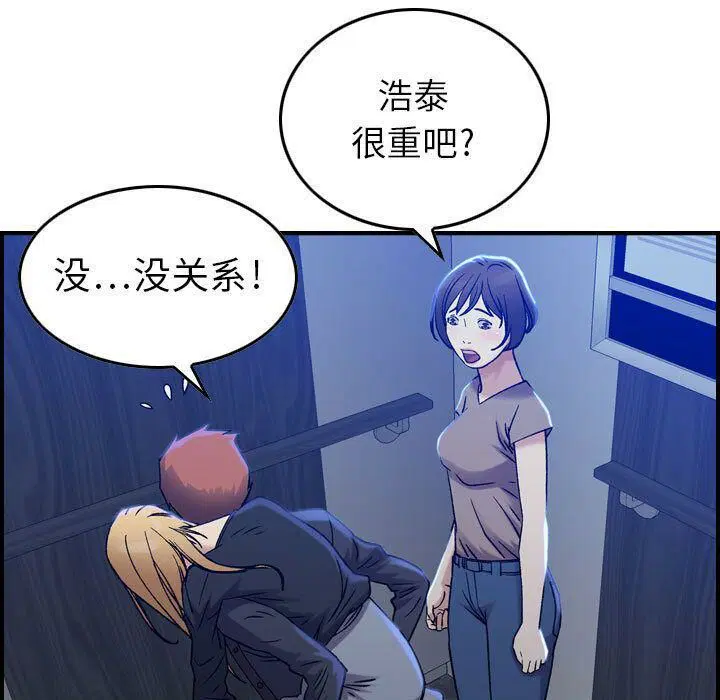第10話