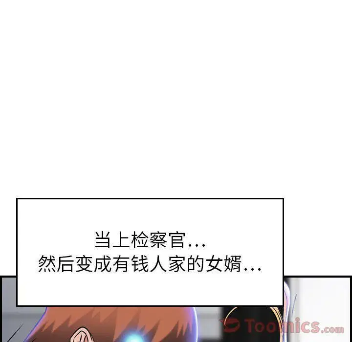 第11話