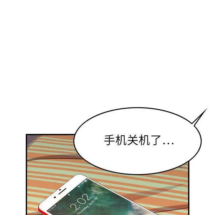 第11話