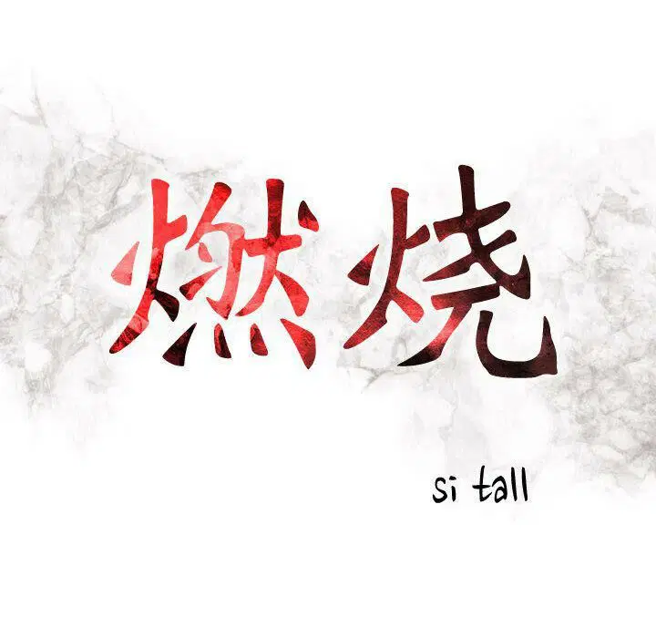 第11話