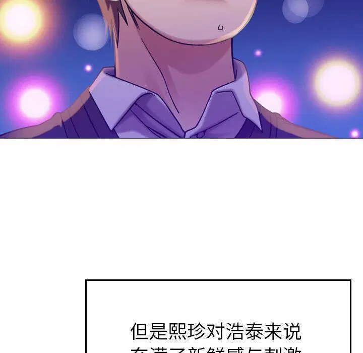 第11話