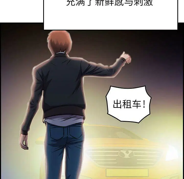 第11話