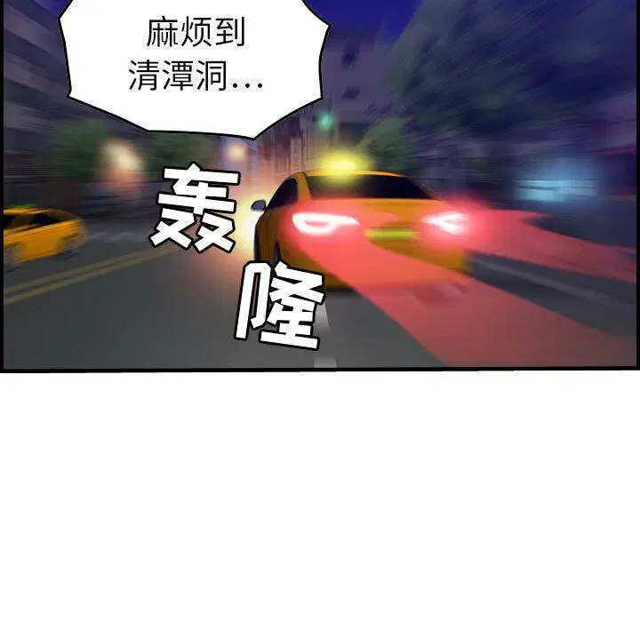 第11話