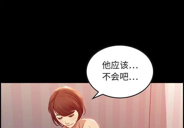 第12話