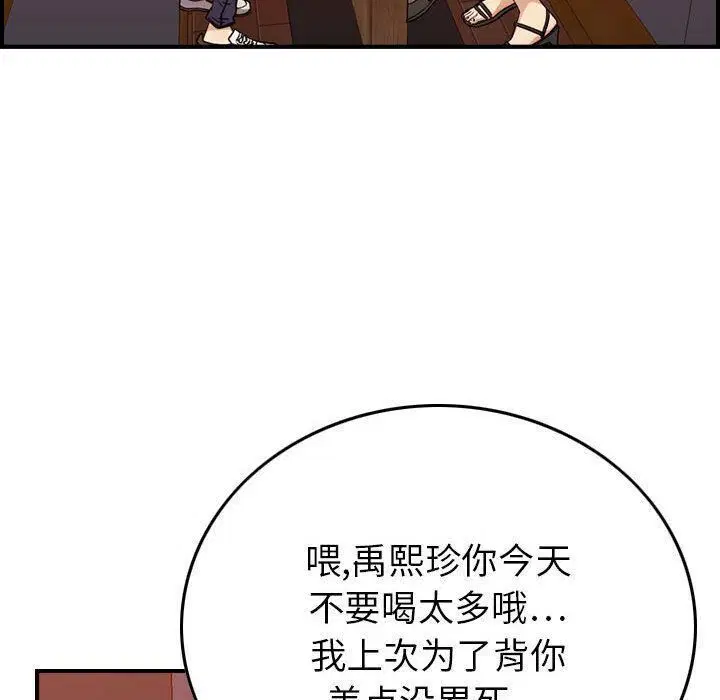 第12話