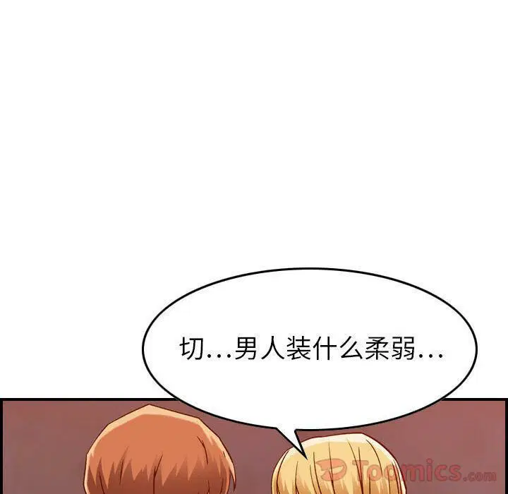 第12話