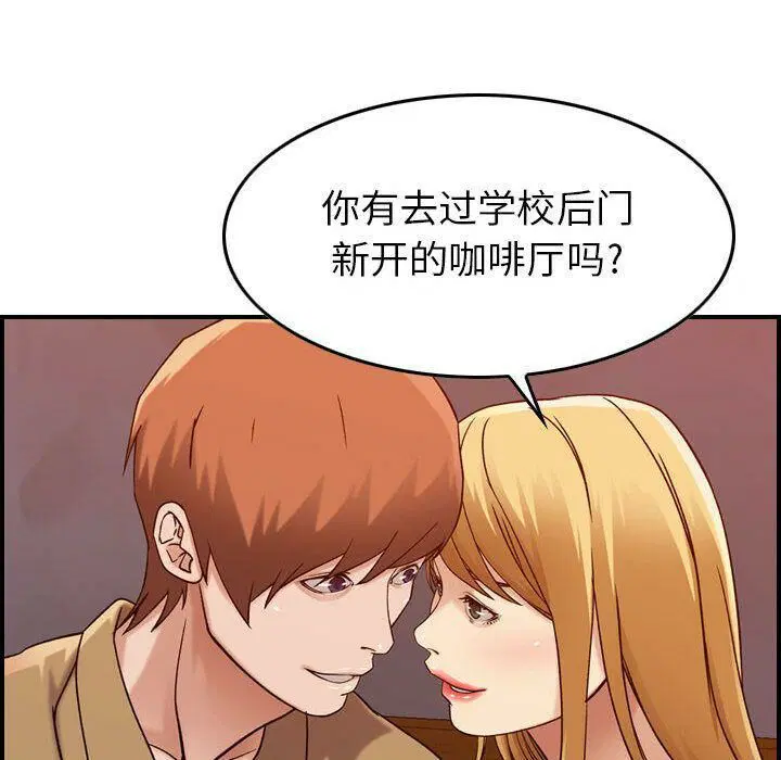 第12話