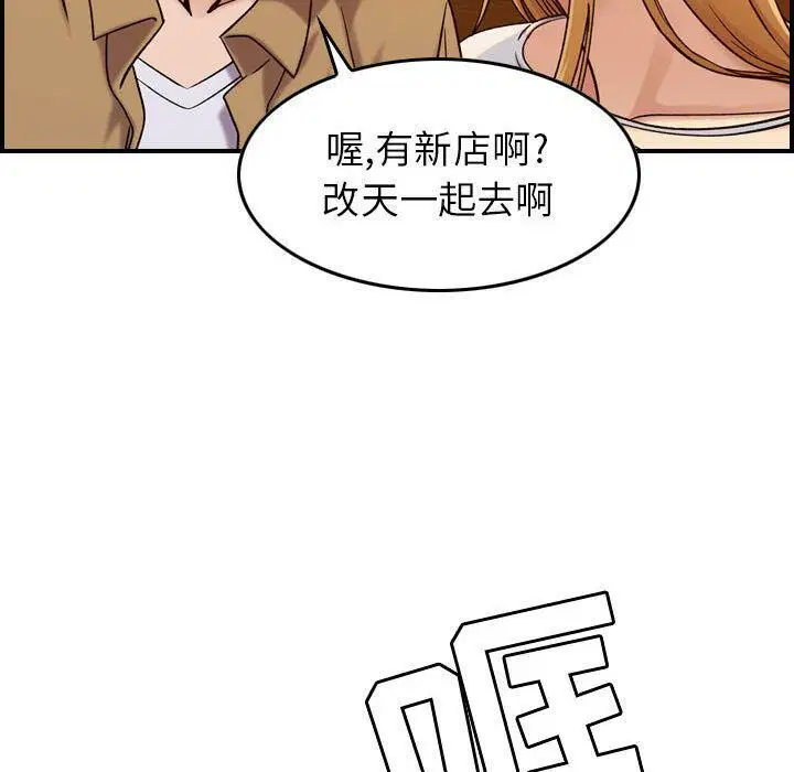 第12話