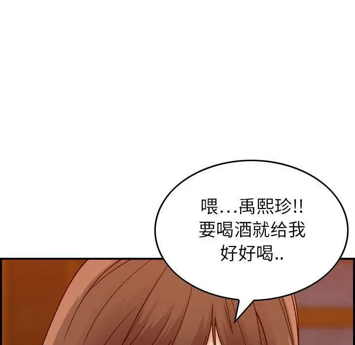 第12話
