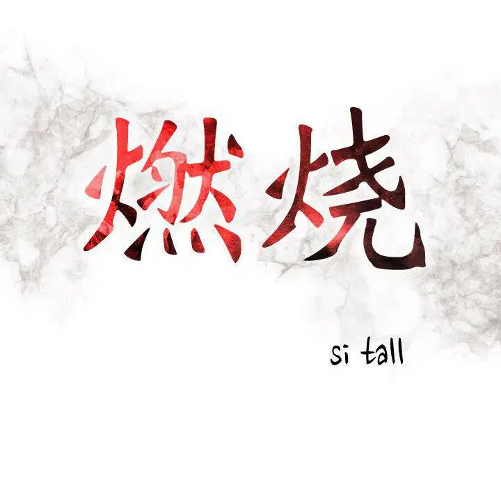 第12話