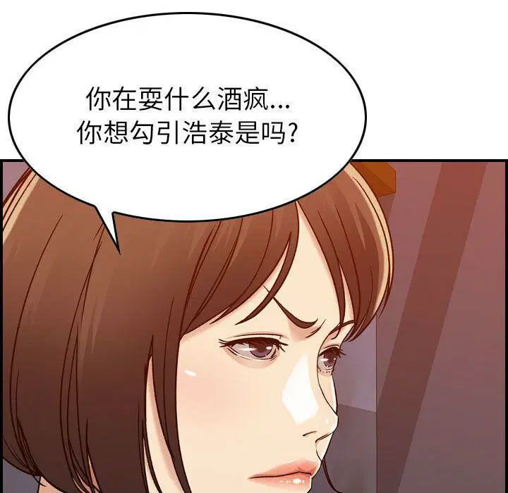 第12話