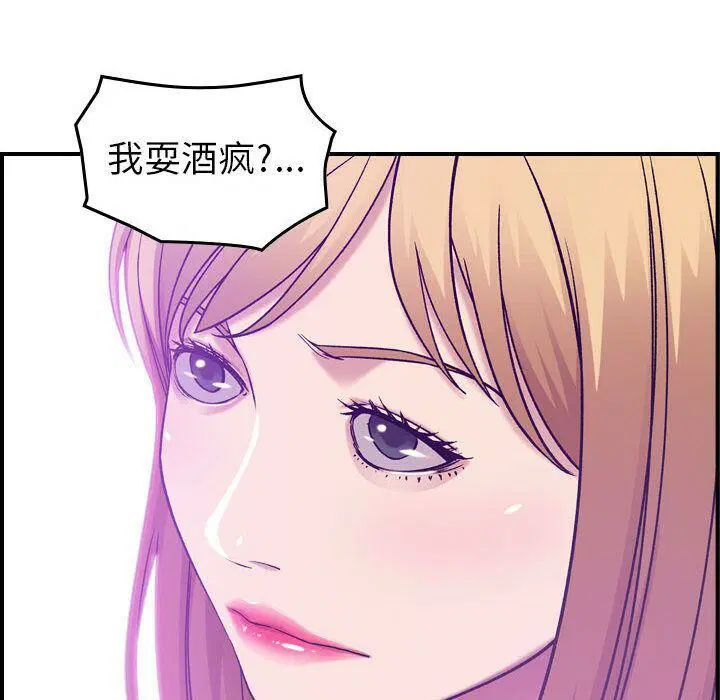 第12話