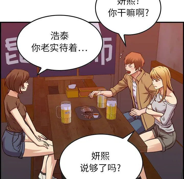 第12話