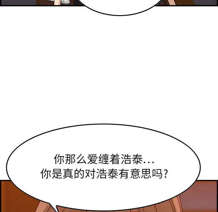 第12話
