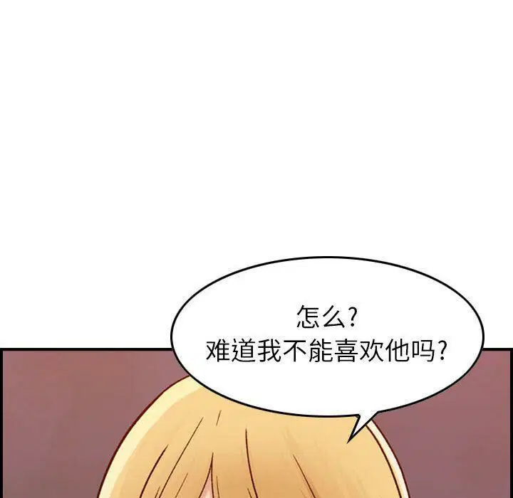 第12話